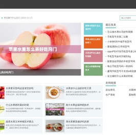 甲一科技