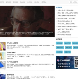 测试网