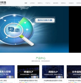 惠州睿轩网络技术有限公司