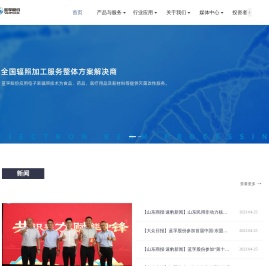蓝孚股份