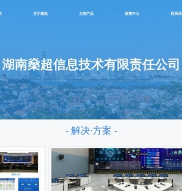 数字音频矩阵处理器