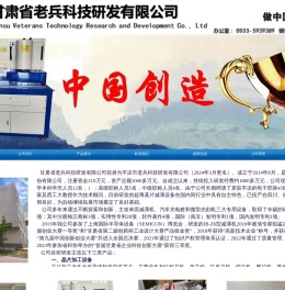超薄基片研磨减薄机