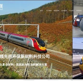 工业涂料