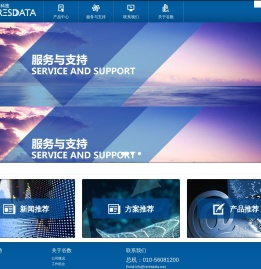 北京谷数科技股份有限公司