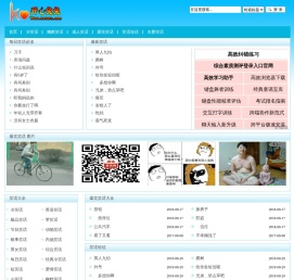 冷笑话,幽默笑话,成人笑话,经典笑话,开心兔兔爆笑笑话大全