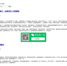 现在进行式