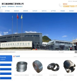 线材拉丝