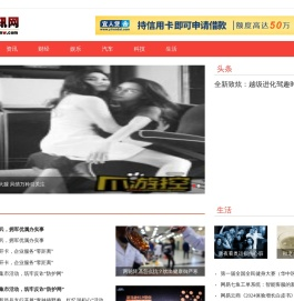 浙讯网