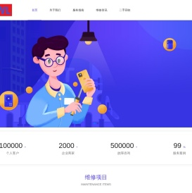 临沂驿展电子有限公司