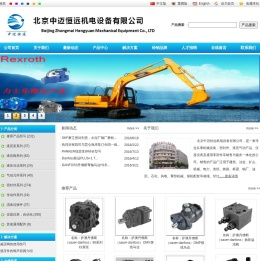 北京中迈恒远机电设备有限公司主营：Sauer