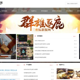 中团开区网