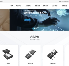 场效应管