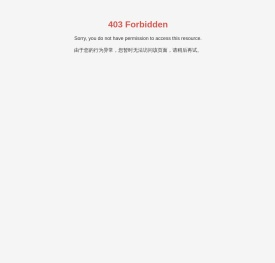 协合新能源集团