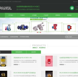 上海高温链条油