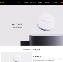 北京至简软件有限公司