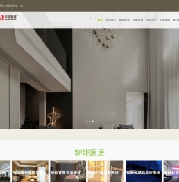 杭州享趣智能科技有限公司