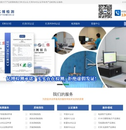 灯具CE认证