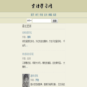 （我的古诗分享网）儿童唐诗