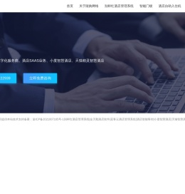 重庆陵购网络科技有限公司