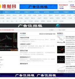 推财网