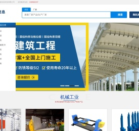 西安励途信息科技有限公司