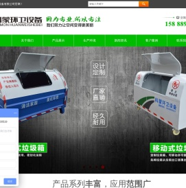 户外不锈钢垃圾桶