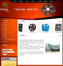 通风过滤网罩