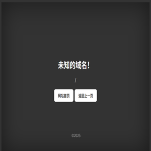 电子版请帖