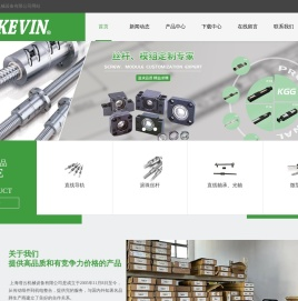 CPC微型导轨