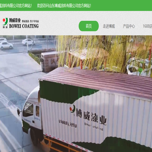 SEO网站优化
