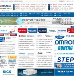 中自网