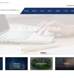 北京玛威尔科技发展有限公司