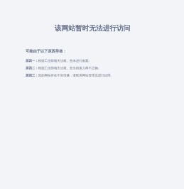 水世界