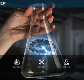 上海胤曦生物技术有限公司