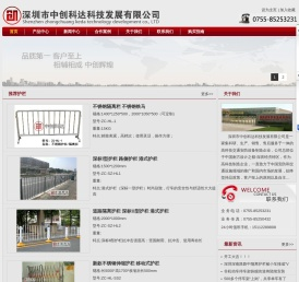 道路护栏