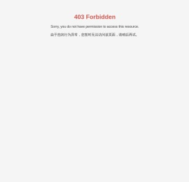 朝阳鹏达爆破工程有限公司