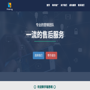 北京瑞思晴网络科技有限公司
