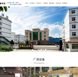 深圳钣金加工