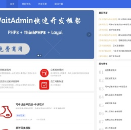 黄小景管理系统