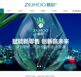 植后芦荟美容护肤化妆品加盟