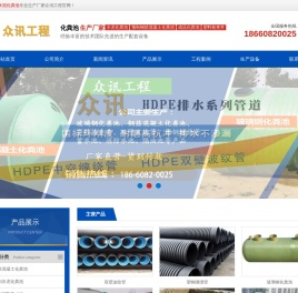 水泥化粪池