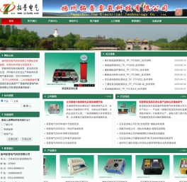 直流高压发生器