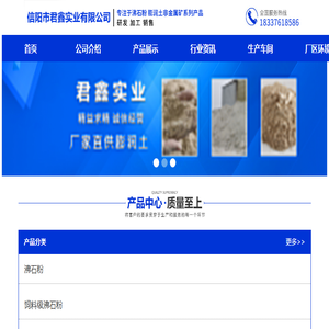 首页