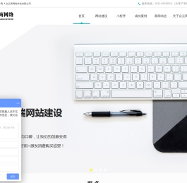 苏州网页设计,苏州网站建设,众云商网络科技