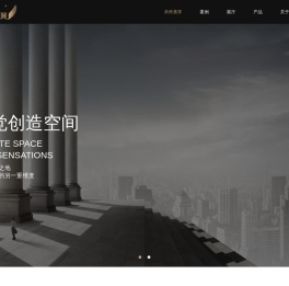 空间之翼