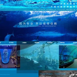 上海水淼水族设备工程有限公司