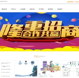 河北汇元利诚保安服务有限公司