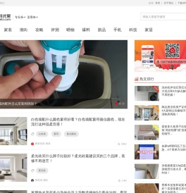 家核优居