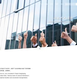 天津康圣特电子有限公司