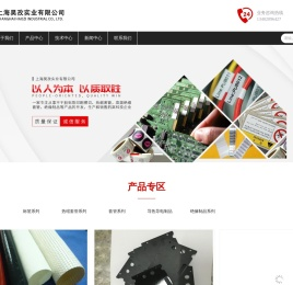 上海耐高温标签,玻璃纤维套管,阻燃标签,线束线缆标签,剥离无残胶胶带